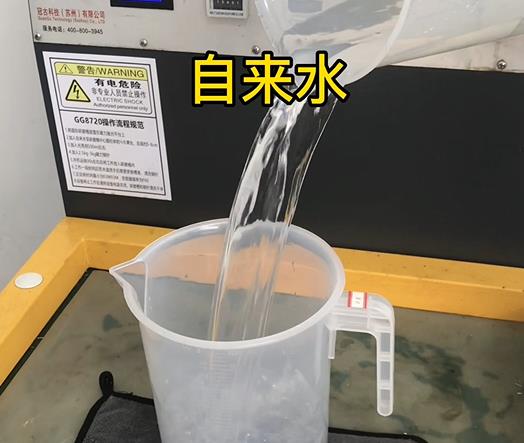 清水淹没富锦紫铜高频机配件