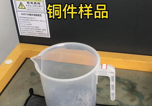 富锦紫铜高频机配件样品